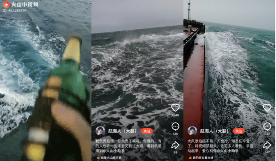 每年漂泊10個月，傳播海洋之美和航海文化，這個遠(yuǎn)洋海員走紅火山小視頻