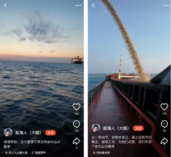 每年漂泊10個月，傳播海洋之美和航海文化，這個遠(yuǎn)洋海員走紅火山小視頻