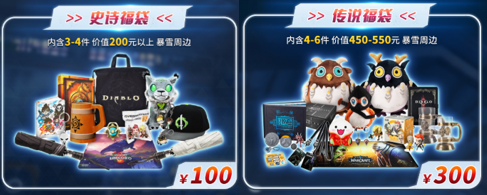 CCG強勢來襲！《爐石傳說》明星戰(zhàn)隊空降網(wǎng)易聚玩展臺