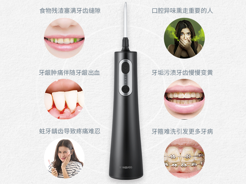 專(zhuān)心做產(chǎn)品，XWAVES沖牙器有何優(yōu)勢(shì)？