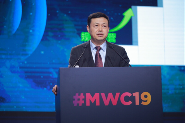 聚焦MWC19上海大咖觀點：數(shù)字經(jīng)濟(jì)占中國GDP超1/3