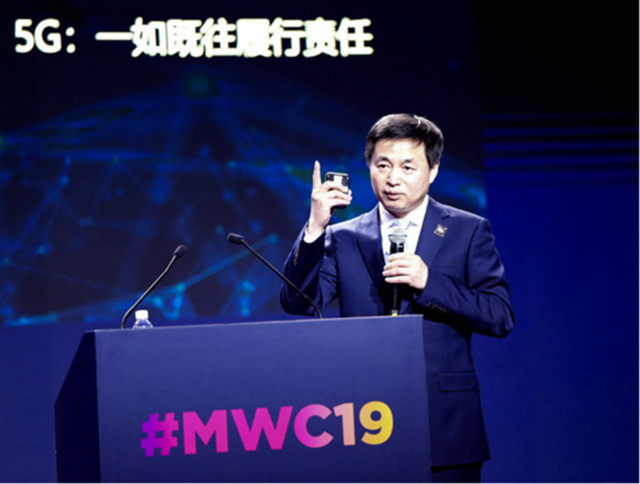 聚焦MWC19上海大咖觀點：數(shù)字經(jīng)濟(jì)占中國GDP超1/3