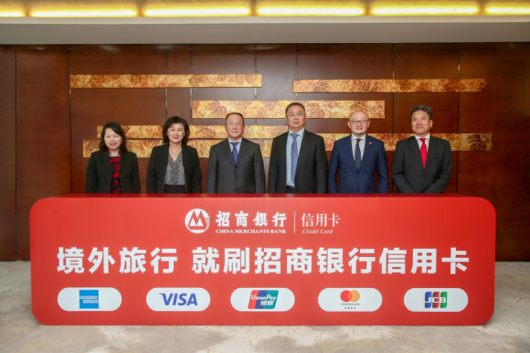 牽手五大國際卡組織，招行信用卡升級境外旅行服務(wù)