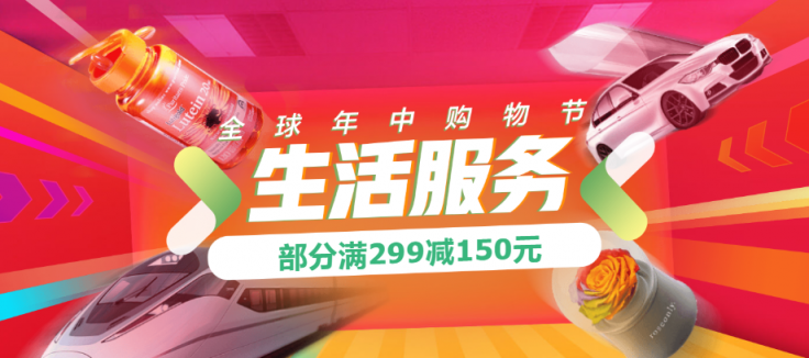 這個(gè)618，一個(gè)京東的新增長(zhǎng)點(diǎn)正在浮出水面