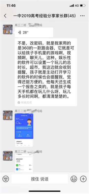 都是學(xué)習(xí)12年，與高考學(xué)霸的差距在哪？