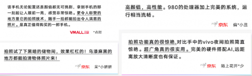 2019中國移動質(zhì)量報告，華為榮耀奪整機評測雙冠