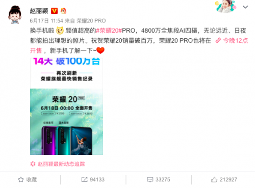 2019中國移動質(zhì)量報告，華為榮耀奪整機評測雙冠