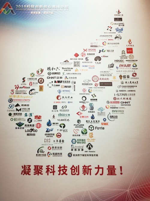 雷甸聯(lián)合孵化中心獲得“中國(guó)百家特色眾創(chuàng)空間”