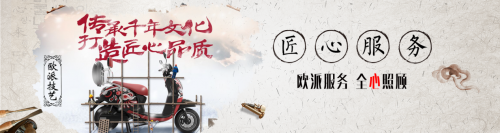 水一樣的歐派電動(dòng)車，溫暖公益之路不輟前行