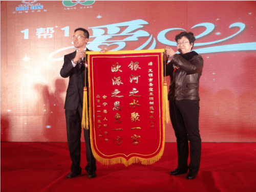 水一樣的歐派電動(dòng)車，溫暖公益之路不輟前行