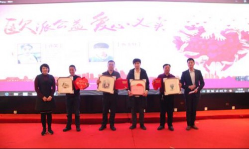 水一樣的歐派電動(dòng)車，溫暖公益之路不輟前行