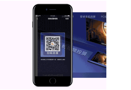投屏不再需要同一個(gè)wifi？，4G也能投的云投屏上線