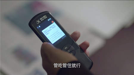 《帶著爸爸去留學(xué)》同款翻譯機(jī)火了，出國(guó)必備，方便好用