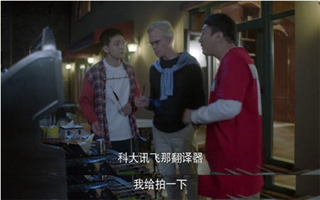 《帶著爸爸去留學(xué)》同款翻譯機(jī)火了，出國(guó)必備，方便好用
