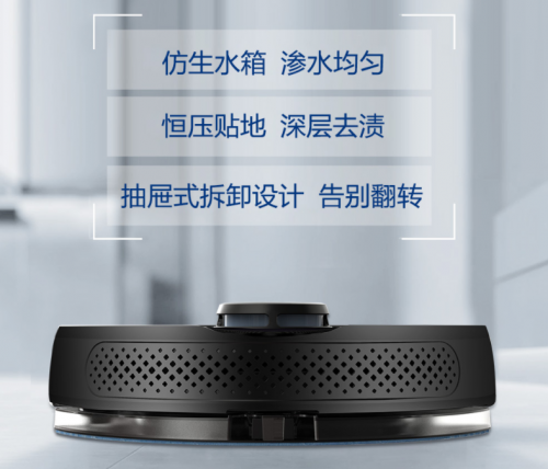 掃地機(jī)器人哪個(gè)牌子好？行業(yè)大牌銷量呈現(xiàn)爆發(fā)式增長(zhǎng)