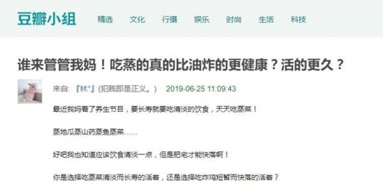“蒸箱”話題熱議背后，一種新生活方式正在被打開