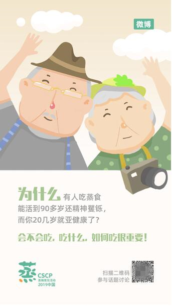 “蒸箱”話題熱議背后，一種新生活方式正在被打開