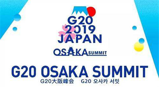 G20峰會聚焦全球貿易：中國企業(yè)的國際化格局彰顯大國本色