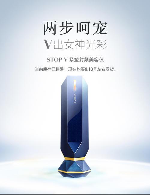 美容儀測(cè)評(píng) 