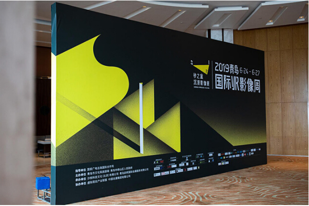 SIF 2019青島國際VR影像周圓滿落幕，“沉浸城市”未完待續(xù)