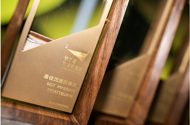 SIF 2019青島國際VR影像周圓滿落幕，“沉浸城市”未完待續(xù)