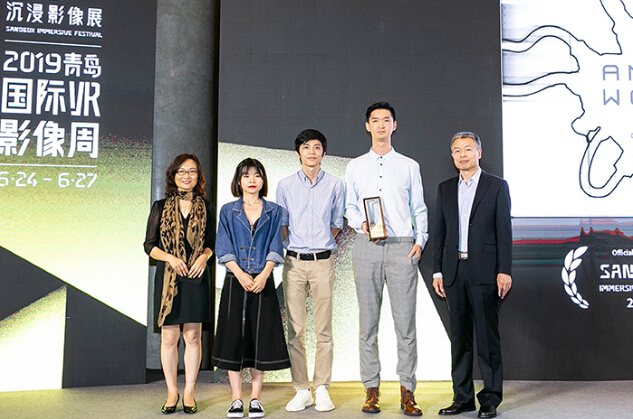 SIF 2019青島國際VR影像周圓滿落幕，“沉浸城市”未完待續(xù)