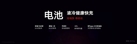 暑期出行，聯(lián)想Z6Pro、小米9怎么選？