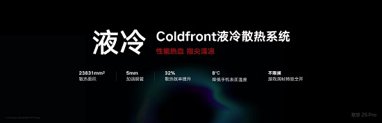 暑期出行，聯(lián)想Z6Pro、小米9怎么選？