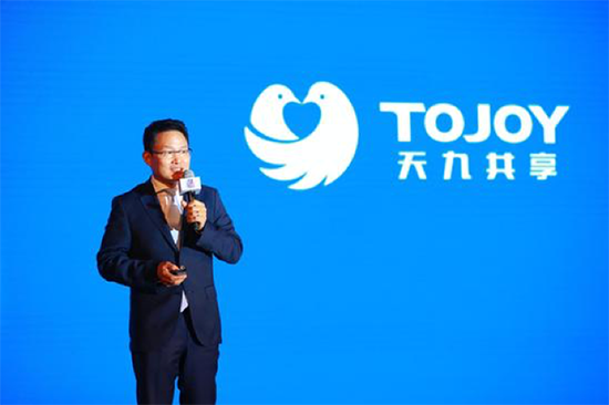 拿什么超越寒冬？天九共享全球CEO在2019“超越想象”創(chuàng)新大會上揭秘答案