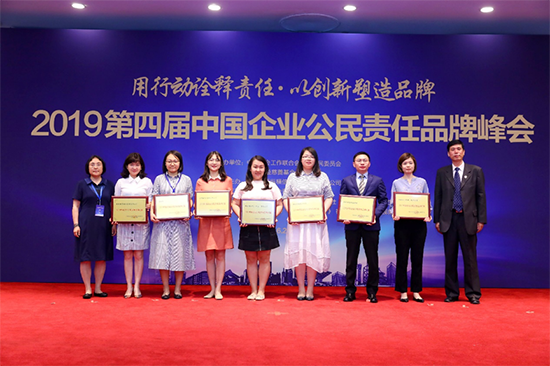 再添殊榮！天九共享榮膺“2019中國企業(yè)公民責(zé)任品牌60強(qiáng)”