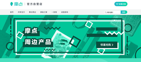 780萬完美收官，摩點助漫威首款創(chuàng)意互動解謎書成全網(wǎng)爆款