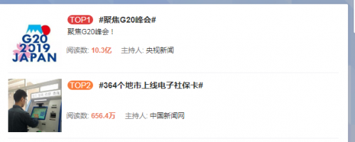 全國多地上線電子社?？?微信申領(lǐng)即享“消暑金”
