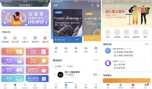 熊孩子興趣難培養(yǎng)？不妨試試阿爾法蛋，分分鐘舞動奇跡！