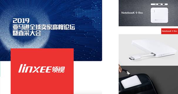 新思維，新理念，新聯(lián)鏈接世界未來