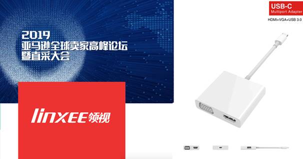 新思維，新理念，新聯(lián)鏈接世界未來