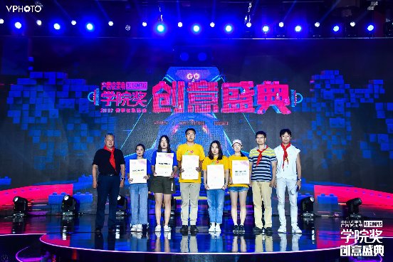 LILANZ x學(xué)院獎(jiǎng)首秀收官，時(shí)尚無界，見證夢(mèng)想萌芽！