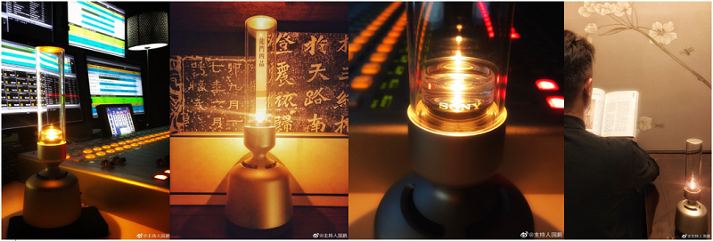 夜太黑，索尼LSPX-S2陪你一筆一筆描繪溫馨暖色調(diào)