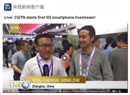 Real 5G！你沒有看過的5G直播！厲害了！