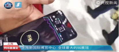 Real 5G！你沒有看過的5G直播！厲害了！