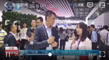Real 5G！你沒有看過的5G直播！厲害了！