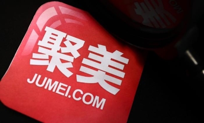 聚美開啟輕資產(chǎn)運營,多元化業(yè)務(wù)成營收新支柱