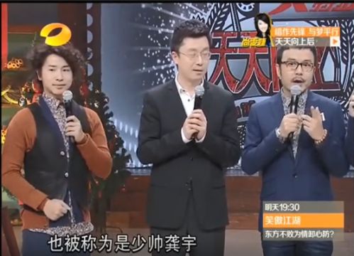 唱吧、刷寶、愛奇藝：盤點(diǎn)那些上過(guò)《天天向上》的APP