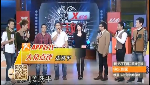 短視頻“小鮮肉”刷寶冠名《天天向上》：這個舞臺曾走出哪些“前輩”？