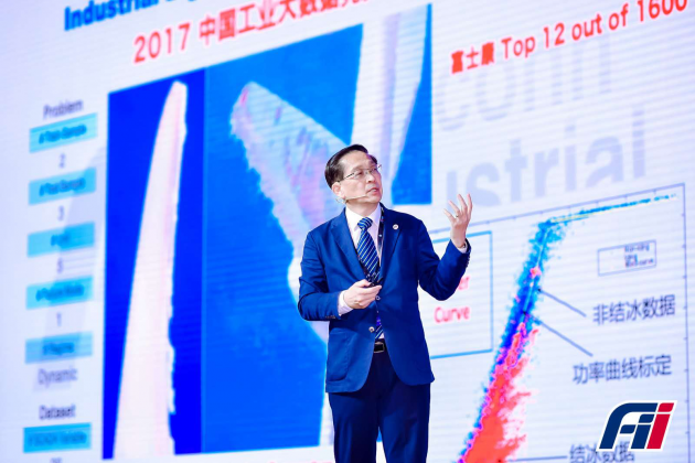 智造萬物，數(shù)領(lǐng)未來，工業(yè)富聯(lián)上市周年上海慶生