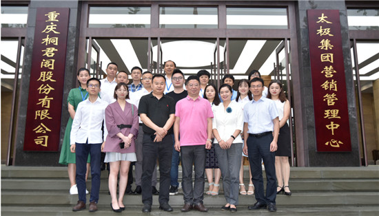 水到渠成——辦公伙伴簽約太極集團(tuán)，開啟戰(zhàn)略合作新局面