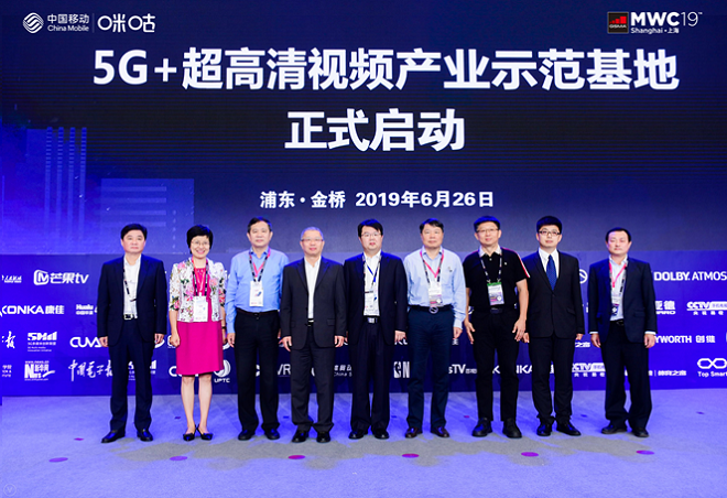 搶跑5G時代不止于快 中國移動咪咕要做5G+超高清生態(tài)助推者