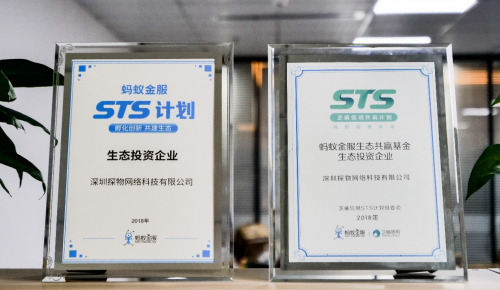 憑著數(shù)碼租賃業(yè)務(wù)，探物擠入「2019 中國(guó)最具投資價(jià)值新星企業(yè)」榜