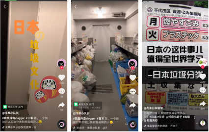 魔都人已被逼瘋：今天你是什么垃圾？抖音熱搜教你垃圾分類大作戰(zhàn)
