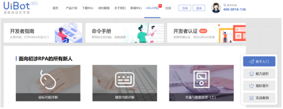 再見，經(jīng)常加班的“拼命三娘”