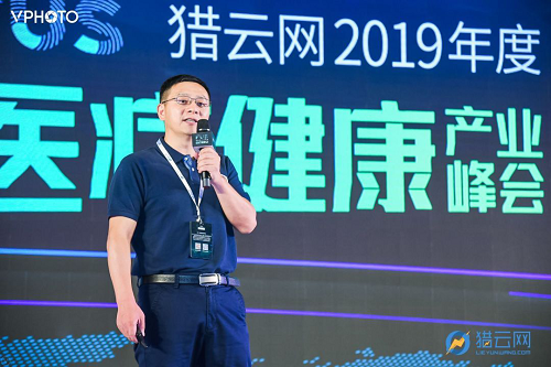 獵云網(wǎng)：大象保險田立文--保險科技的健康服務與醫(yī)療創(chuàng)新之道
